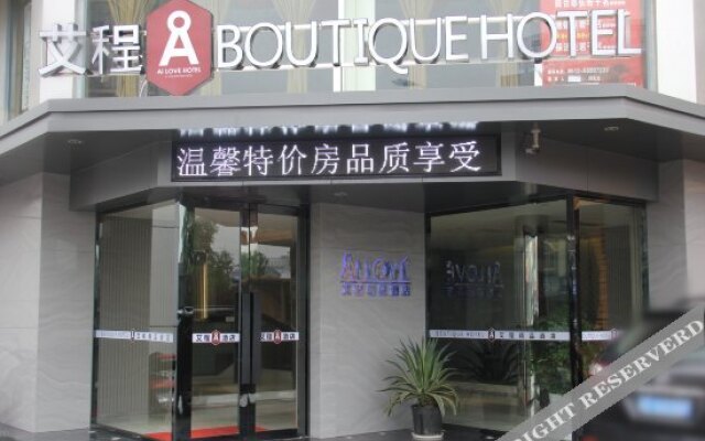 Aicheng Boutique Hotel