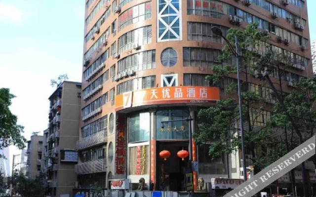 Orange Hotel (Chongqing Jiefangbei Pedestrian Street)