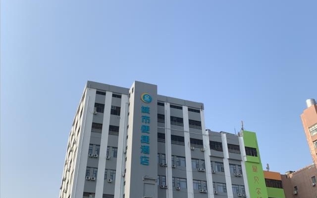 City Comfort Inn Nanchang Railway Station East Square Longwang Temple – Exterior – Nanchang