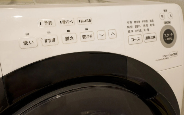 Rakuten STAY Nikko Hoden Capacity of 8 persons