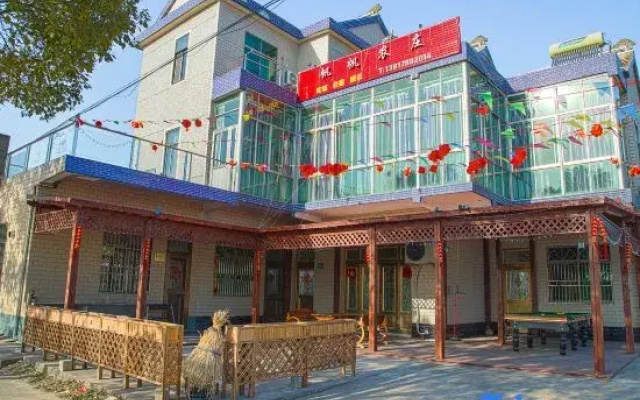 Shanghai FanFan Farm Stay