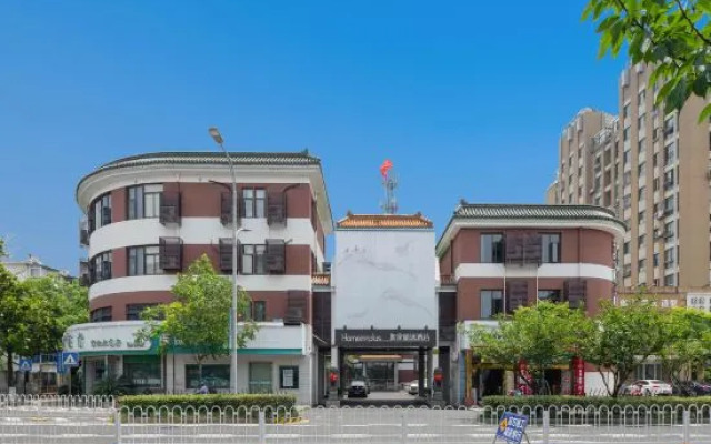 Homeinn Plus Hotel (Huzhou Normal College Meidiya Plaza)