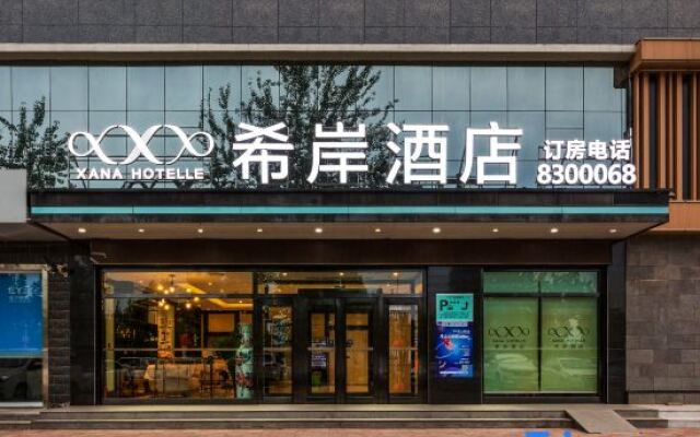 Xana Hotelle·Handan Yongnian Zhonghua North Street