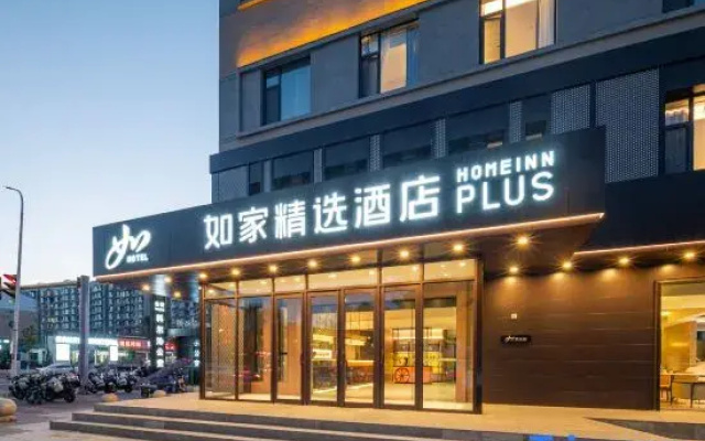 Homeinn Plus