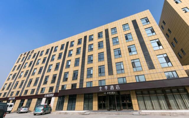 Ji Hotel Shanghai Hongqiao International Exhibition Center Nanhua Street