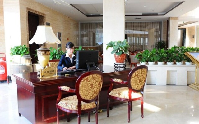 Weihai Hai Du Hotel
