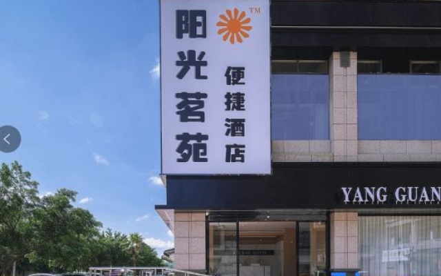 Sunny Yiyuan Convenience Hotel – Exterior – Liuzhou