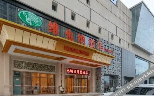 Vienna Hotel (Zunyi Xinpu Riyuexingcheng Branch)