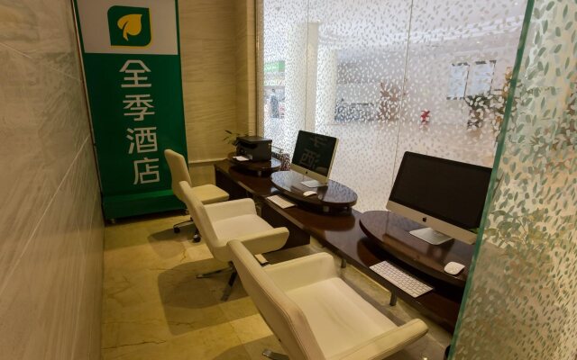 JI Hotel Shenzhen Convention Center