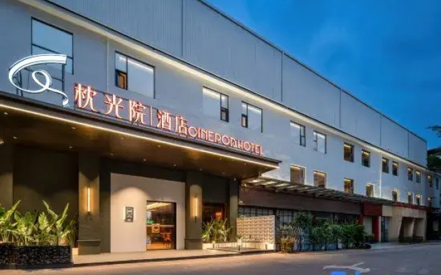Zhenguangyuan Hotel (Dongguan Dongcheng Wanda Branch)