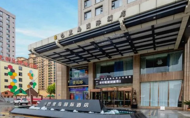 The BLD International Hotel