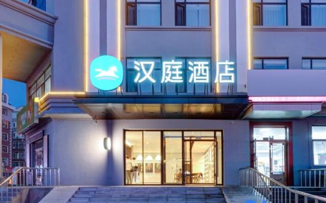 Hanting Hotel (Harbin Songbei World Trade Avenue Hotel)