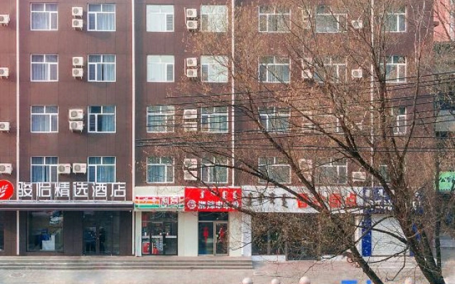 Junyi selected hotel (Hohhot University East Street store)