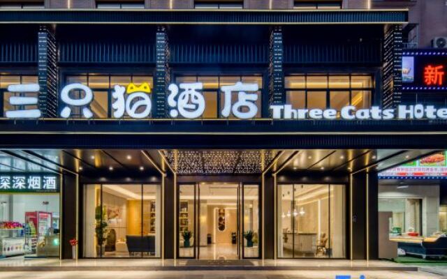 Three Cats Hotel (Guangsha Construction College)