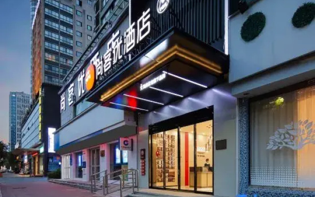 Shangkeyou Hotel (Ji'an High-Speed Rail West Station People's Square)