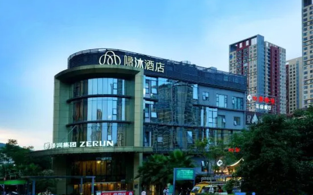 Yinmo Hotel (Kunming Gaoxin)