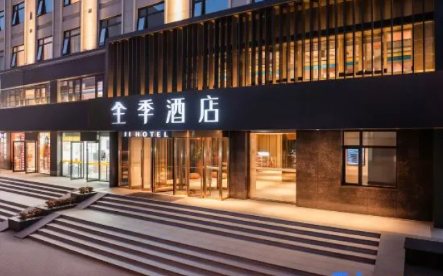Ji Hotel (Tianjin Haiguang Temple) – Exterior – Tianjin