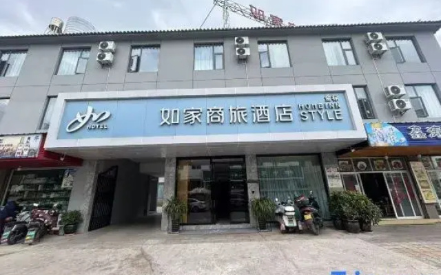 Homeinn Selected Hotel (Lijiang Gucheng South Gate)