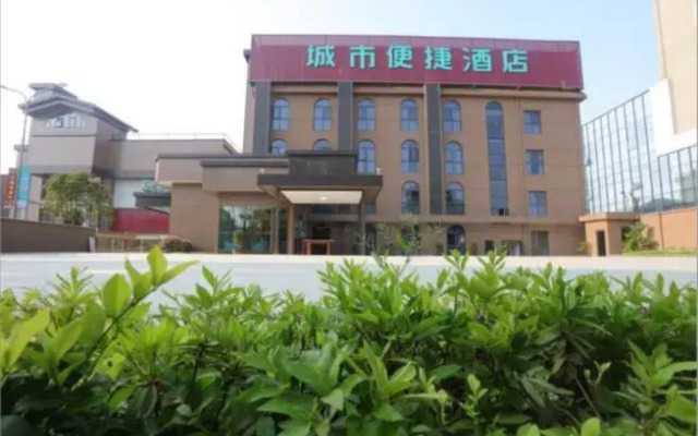 City Comfort Inn Nanchang West Station Xinjian
