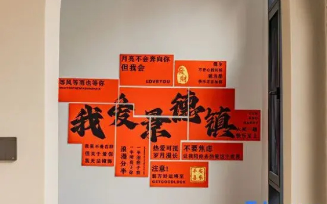 xutaoyijun