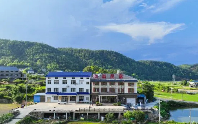 Runxu Homestay (Former Residence)