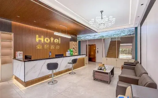 Jintai Hotel (Liupanshui High-Speed Railway Station)