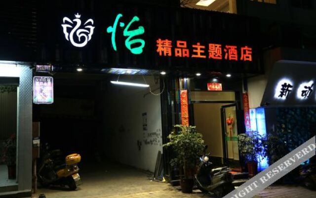 Yi Boutique Theme Hotel