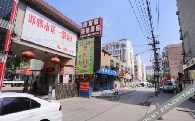 邯郸惠居宾馆