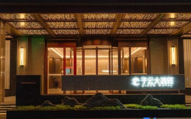 Ziyun Hotel