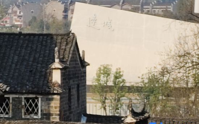 Shu Family Courtyard in Chadong Ancient Town – Exterior – Xiangxi