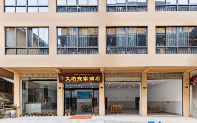 Wenruoyijia Hotel (Hailuogou Branch)