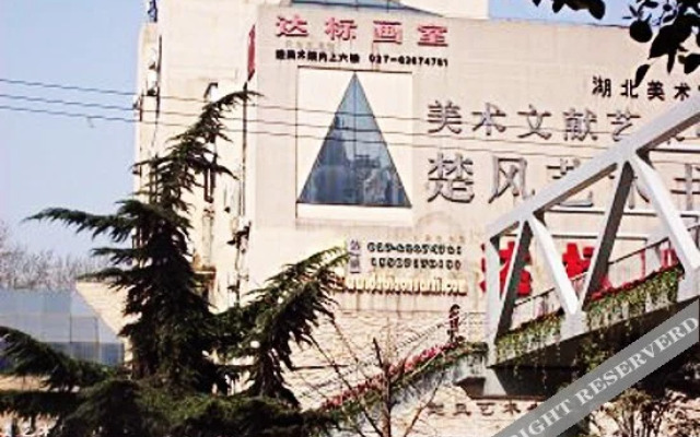 Qujing Hotel