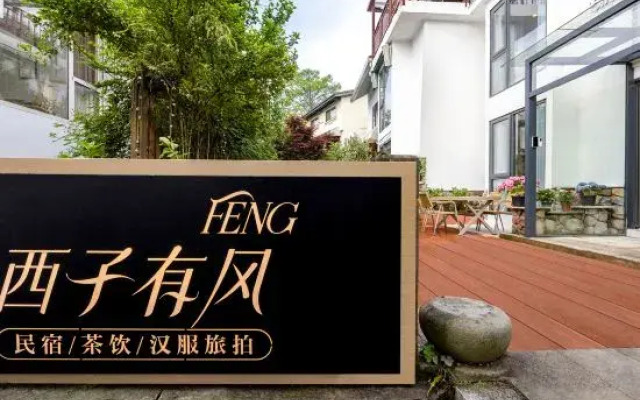 Xiangwang Homestay