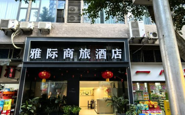 Yaji Hotel (Chongqing North Railway Station)