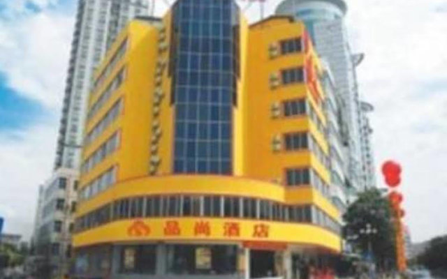 Pinshang Business Hotel