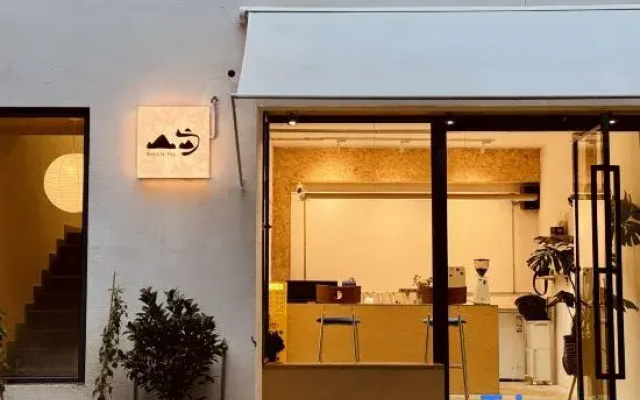 Shan Yu Homestay