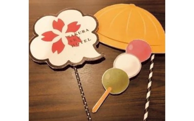 Sakura Sky Hotel - Vacation STAY 18442v