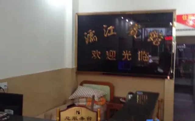 Wuwei Lijiang Hotel