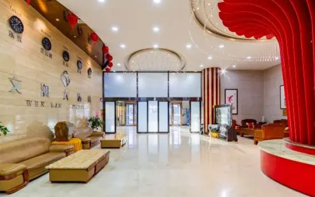 WenLan Hotel