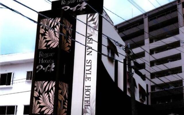 Restay Nagasaki Aine (Adult Only)