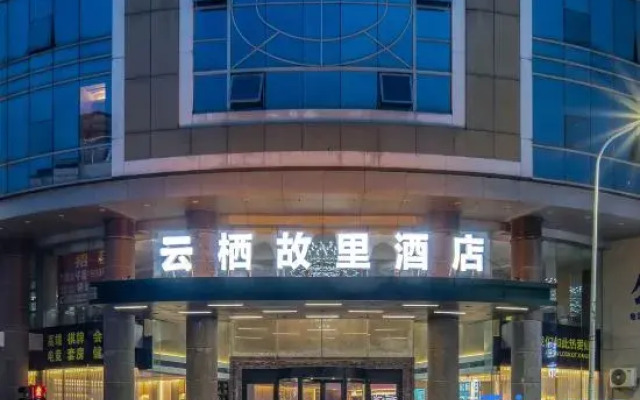 Yunqi Hotel