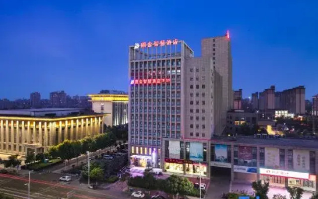 Pushe Smart Hotel (Changge Municipal Government Convention and Exhibition Center)