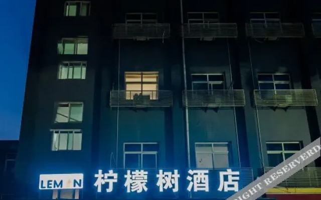 Lemon Tree Hotel (Xi'an Yongxingfang Chaoyangmen Subway Station)