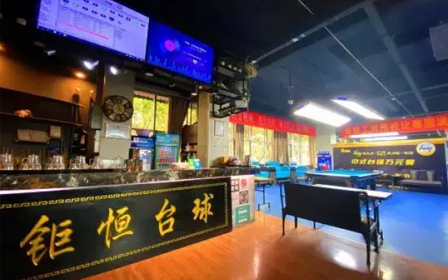 Juheng Hotel