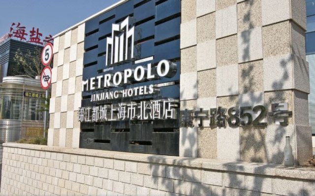Metropolo Jinjiang Hotel (Shanghai North branch)