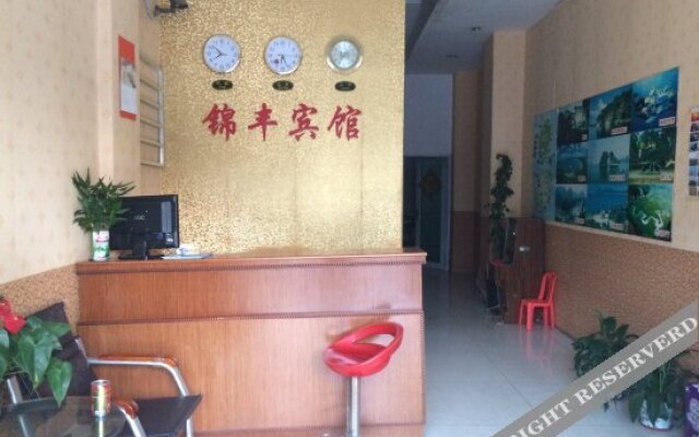 Jinfeng Hotel (Beihai Railway Station)