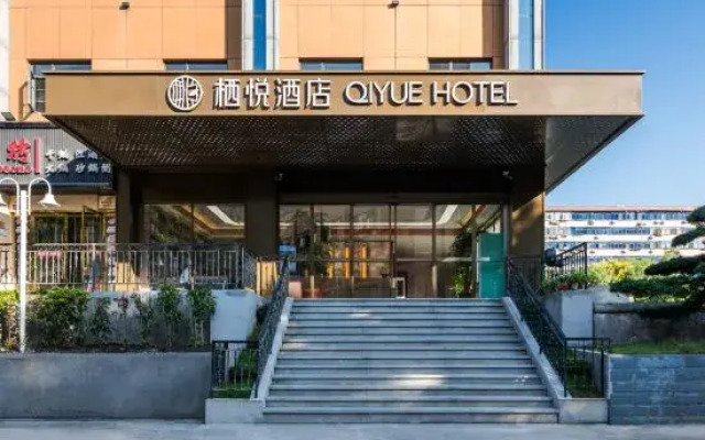 Shiyan Qiyue Hotel (People's Square)