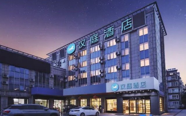 HanTing Hotel (Nanjing Lishui Wanda Plaza)