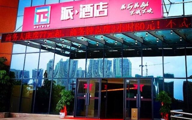 Pai Hotel Zhuhai City Polytechnic Aviation City Se