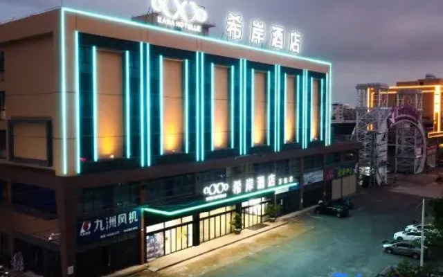 Xana Hotelle Hotel (Foshan Nanhai Wanda)